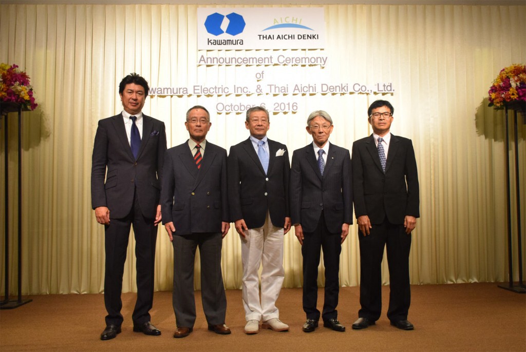 บริษัท คาวามูระ อิเล็กทริค เซลส์ (ประเทศไทย) จำกัด แถลงรับ บริษัท ไทยไอจิเดนกิ จำกัด บริษัท คาวามูระ อิเล็กทริค เซลส์ (ประเทศไทย) จำกัด แถลงรับ บริษัท ไทยไอจิเดนกิ จำกัด