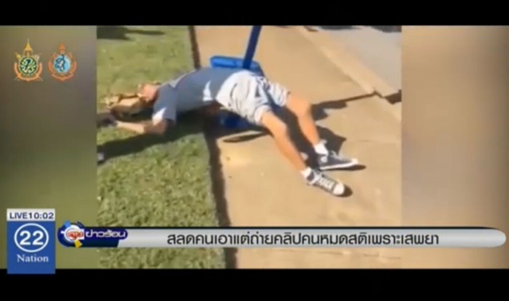 สลดคนเอาแต่ถ่ายคลิป คนหมดสติเพราะเสพยา สลดคนเอาแต่ถ่ายคลิป คนหมดสติเพราะเสพยา