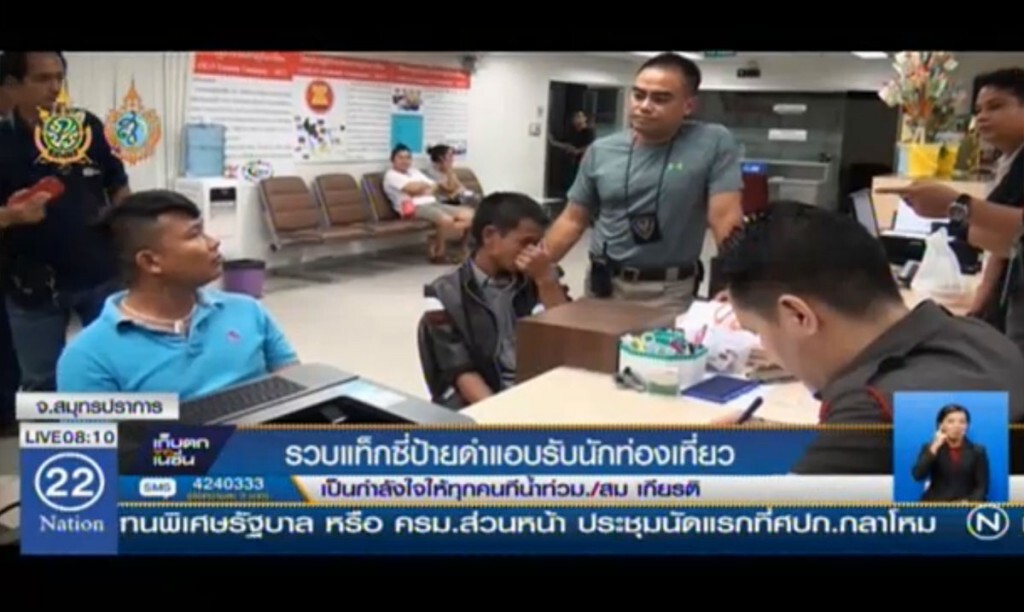รวบแท็กซี่ป้ายดำ แอบรับนักท่องเที่ยว รวบแท็กซี่ป้ายดำ แอบรับนักท่องเที่ยว