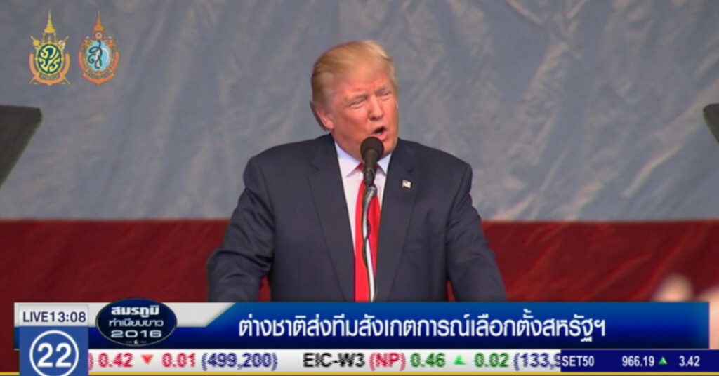 นานาชาติส่งทีมสังเกตการณ์เลือกตั้งสหรัฐ นานาชาติส่งทีมสังเกตการณ์เลือกตั้งสหรัฐ