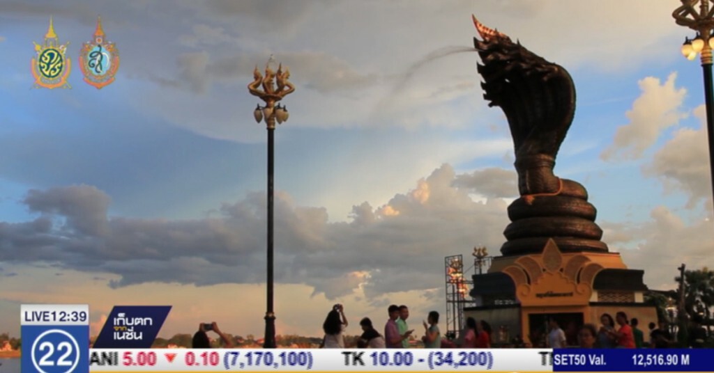 องค์พญาศรีสัตตนาคราช เชื่อมศรัทธาสองฝั่งโขง องค์พญาศรีสัตตนาคราช เชื่อมศรัทธาสองฝั่งโขง