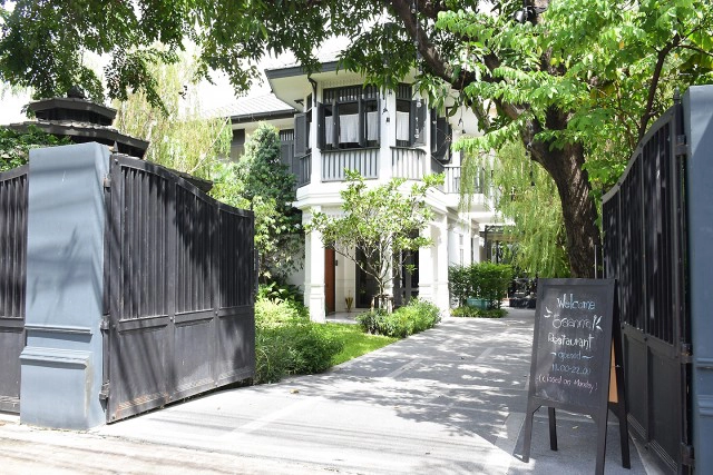 อร่อยปักหมุด : โรงแรมบ้านใน สามเสน โรงแรมย้อนยุคสไตล์โคโลเนี่ยล