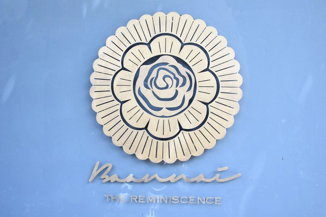 อร่อยปักหมุด : โรงแรมบ้านใน สามเสน โรงแรมย้อนยุคสไตล์โคโลเนี่ยล