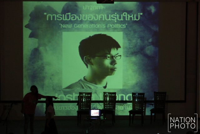 "โจชัว หว่อง"สไกป์ อวยพร "ประชาธิปไตยไทย จงยั่งยืน"