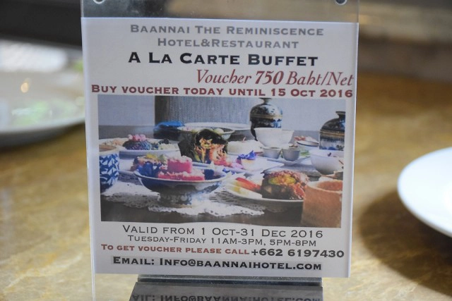 อร่อยปักหมุด : โรงแรมบ้านใน สามเสน โรงแรมย้อนยุคสไตล์โคโลเนี่ยล