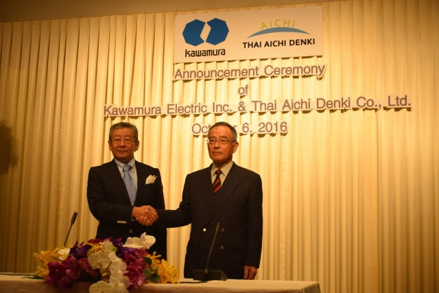 บริษัท คาวามูระ อิเล็กทริค เซลส์ (ประเทศไทย) จำกัด แถลงรับ บริษัท ไทยไอจิเดนกิ จำกัด