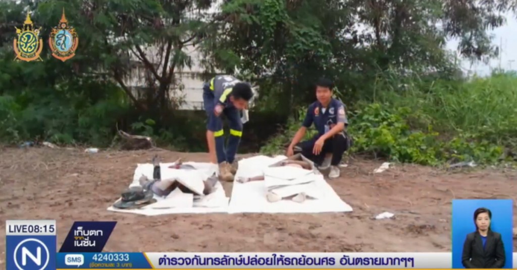 พ่อพาลูกสาวไปตกปลาพบกลายเป็นศพ พ่อพาลูกสาวไปตกปลาพบกลายเป็นศพ