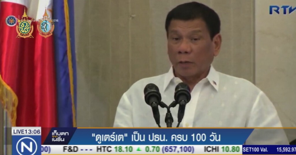 "ดูเตร์เต" ทำงานครบ 100 วัน คะแนนนิยมพุ่ง "ดูเตร์เต" ทำงานครบ 100 วัน คะแนนนิยมพุ่ง