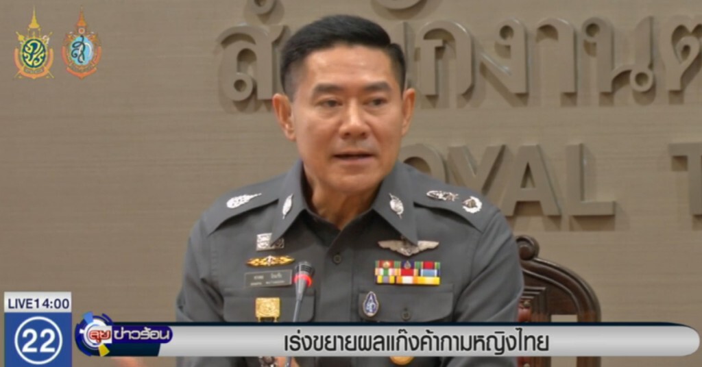เร่งขยายผลแก๊งค้ากามหญิงไทย เร่งขยายผลแก๊งค้ากามหญิงไทย