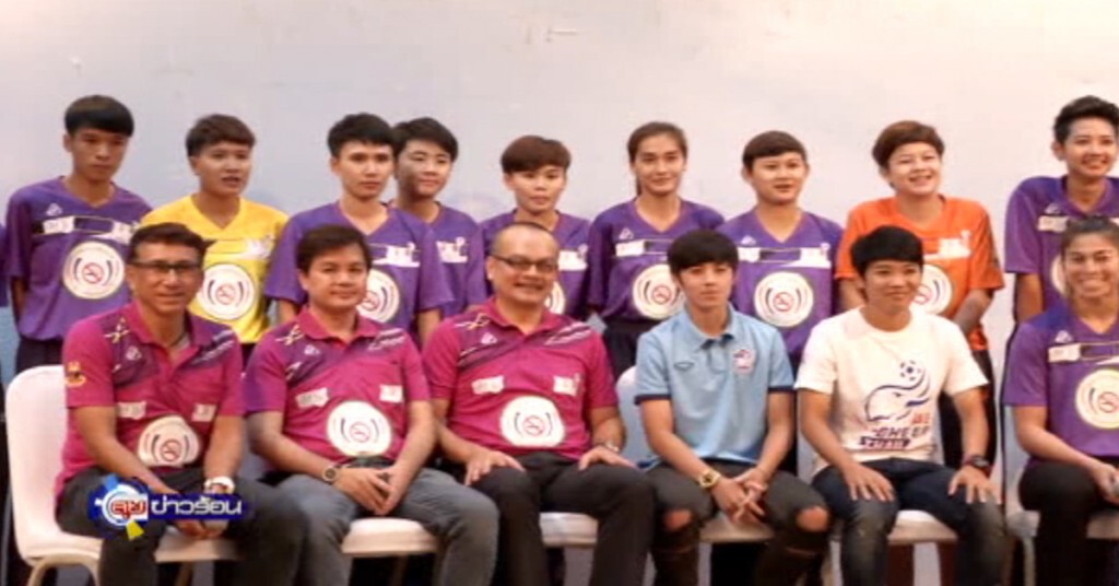 "ธุรกิจบัณฑิตย์" เปิดตัวทีมฟุตบอลหญิง "ธุรกิจบัณฑิตย์" เปิดตัวทีมฟุตบอลหญิง