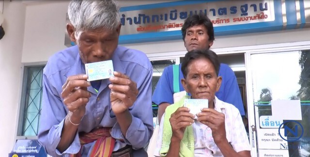 "ตาแพน" ทำบัตรปชช.ใหม่ 
ยังไร้แววกระเป๋าที่หล่นหาย