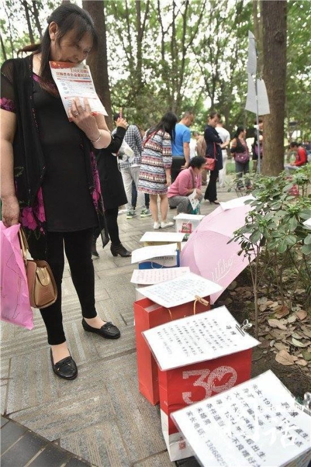 คนโสดล้นตลาด! กิจกรรมหาคู่ในเฉิงตูสุดคึกคัก