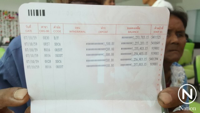 ยอดบริจาคช่วย "ตาแพน" เฉียด 1.3 ล้านแล้ว