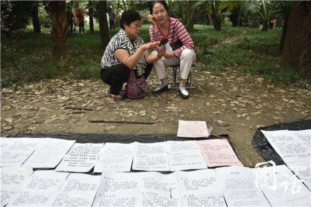 คนโสดล้นตลาด! กิจกรรมหาคู่ในเฉิงตูสุดคึกคัก