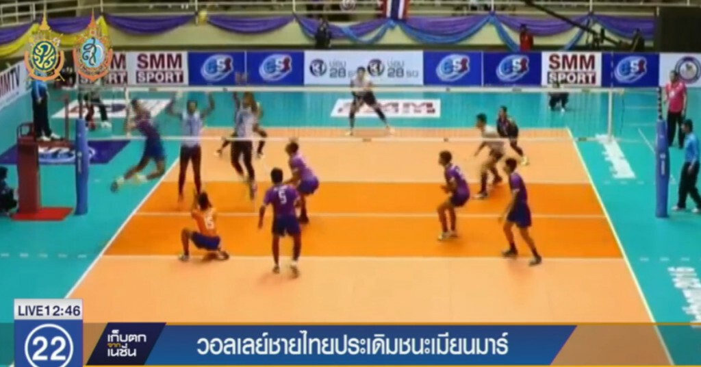 วอลเลย์ชายไทยประเดิมชนะ "เมียนมาร์" ชิงแชมป์โลกรอบคัดเลือก วอลเลย์ชายไทยประเดิมชนะ "เมียนมาร์" ชิงแชมป์โลกรอบคัดเลือก