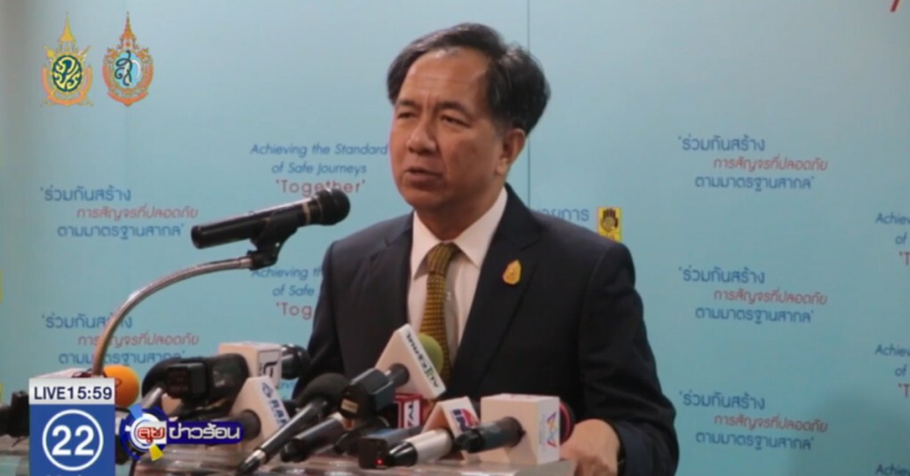 ถกด่วน...ผู้ว่าฯ ทั่วประเทศรับมือน้ำท่วม ถกด่วน...ผู้ว่าฯ ทั่วประเทศรับมือน้ำท่วม