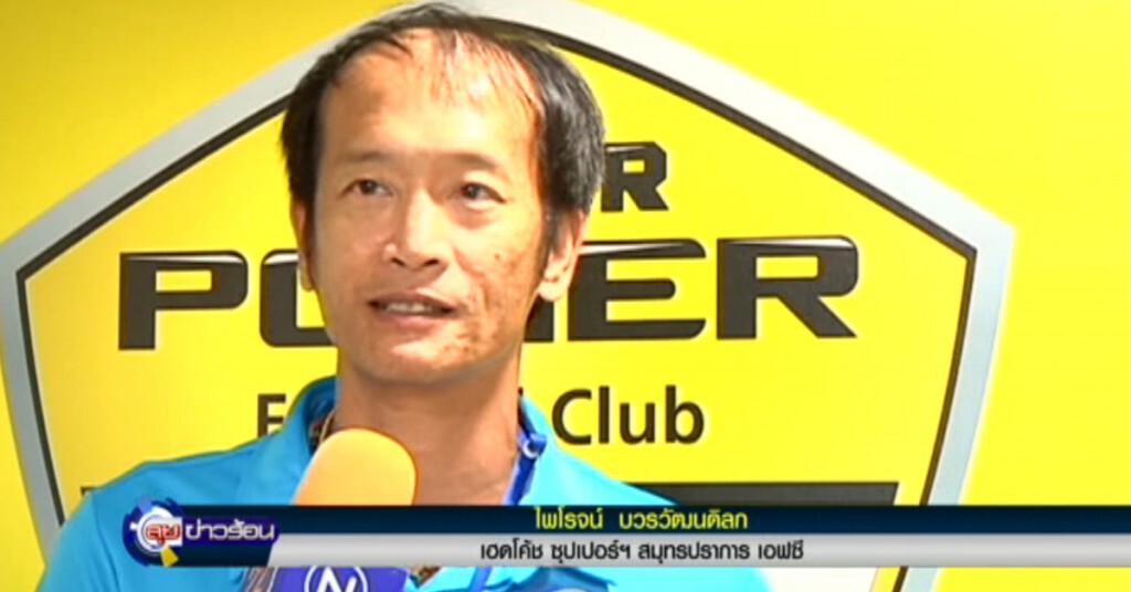 3 นัด .... เพื่ออยู่ต่อ "ไทยลีก" 3 นัด .... เพื่ออยู่ต่อ "ไทยลีก"