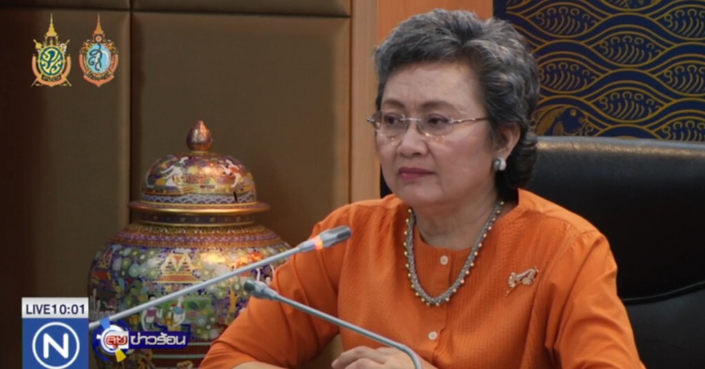 ไทย - เม็กซิโก หารือขยายการค้าการลงทุน ไทย - เม็กซิโก หารือขยายการค้าการลงทุน