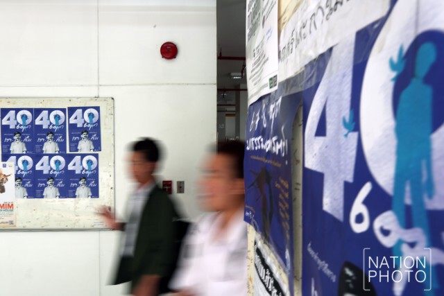 ถอดรหัส  6 ตุลา 19 ทับรอยด้วยกปปส.