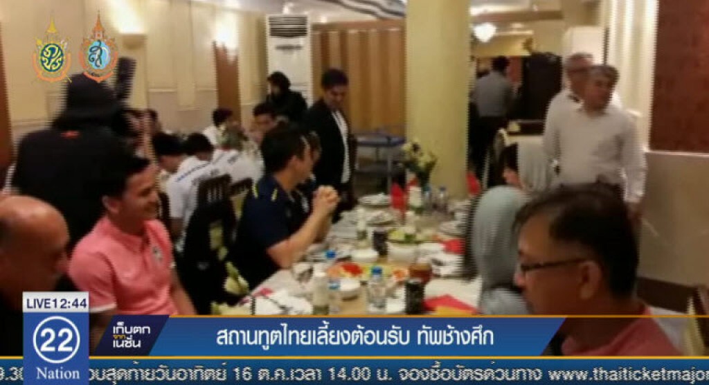 สถานทูตไทยเลี้ยงต้อนรับ ทัพช้างศึก สถานทูตไทยเลี้ยงต้อนรับ ทัพช้างศึก