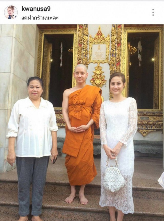 "แม่ขวัญ" รับแล้ว "น้อยใจลูกสาว"