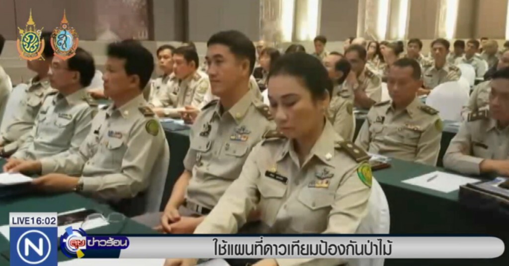 ใช้แผนที่ดาวเทียม ป้องกันการบุกรุกป่าทั่วประเทศ ใช้แผนที่ดาวเทียม ป้องกันการบุกรุกป่าทั่วประเทศ