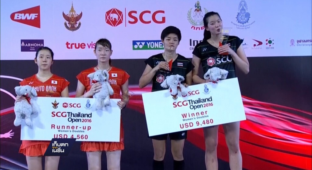 10-10-59 เก็บตกเที่ยง : ผลแบดไทยแลนด์ โอเพน 10-10-59 เก็บตกเที่ยง : ผลแบดไทยแลนด์ โอเพน