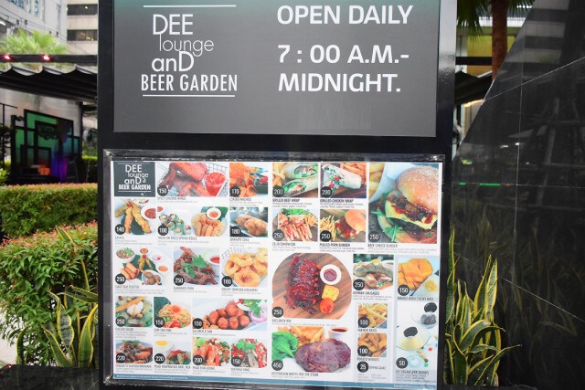 อร่อยปักหมุด : Dee Lounge เลานจ์บรรยากาศสบายๆ โนโวเทล เพลินจิต