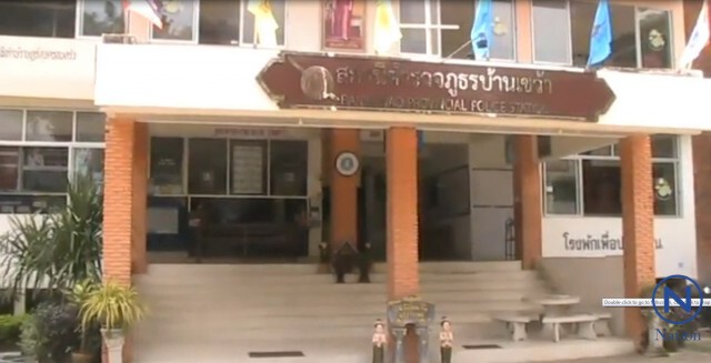 ชาวบ้านโวย!
รอแห่ศพประจาน
หลังถูกตร.ซิ่งเก๋งชนลูก 8 ขวบดับ
ไม่มีใครรับผิดชอบ