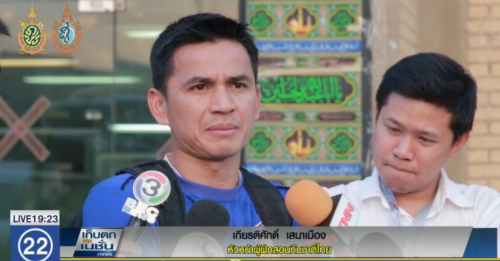 "ช้างศึก" เต็มสูบก่อนดวลอิรัก "ช้างศึก" เต็มสูบก่อนดวลอิรัก
