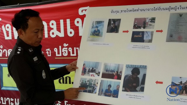 จับแล้วโรคจิต!
ตระเวนจับนมสาวพื้นที่บ่อวิน
อ้างไม่คิดจะข่มขืน