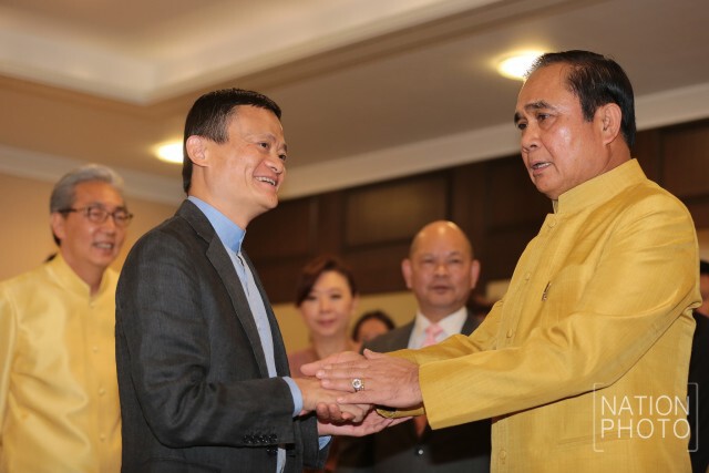 ตั้ง "ไทย - อาลีบาบา" ยกระดับเศรษฐกิจ
