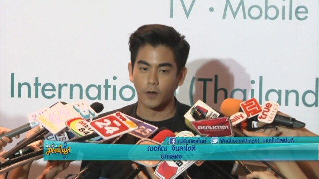 "ฌอห์ณ" เมิน "เอสเธอร์" ไม่แท็กรูปคู่