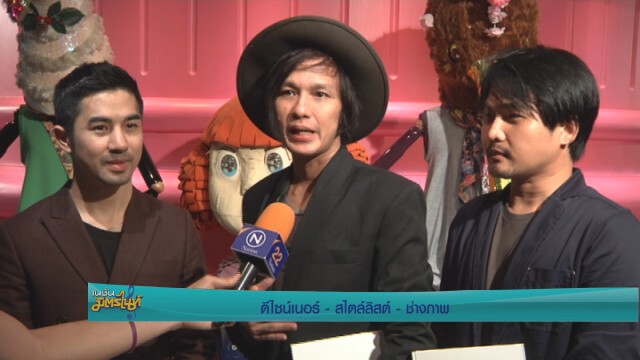 เปิดตัวหนังสือ ARTBOOK  "เป็ด อภิชาติ นรเศรษฐาภรณ์"