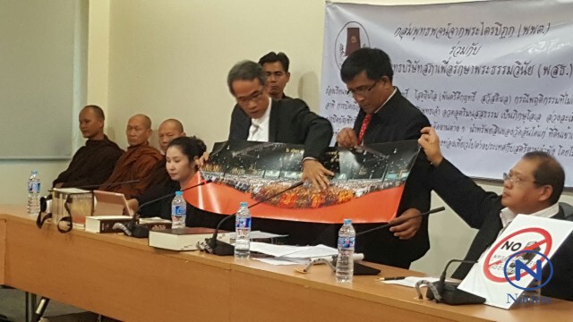 ร้องเรียนขับไล่ "สมภารวัดดังเมืองปทุมฯ"
อ้างอมเงินวัด-ลวนลามสีกา