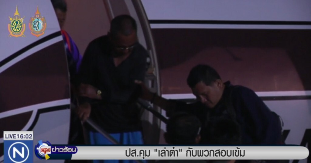 ปส. คุม "เล่าต๋า" สอบขยายผล ปส. คุม "เล่าต๋า" สอบขยายผล