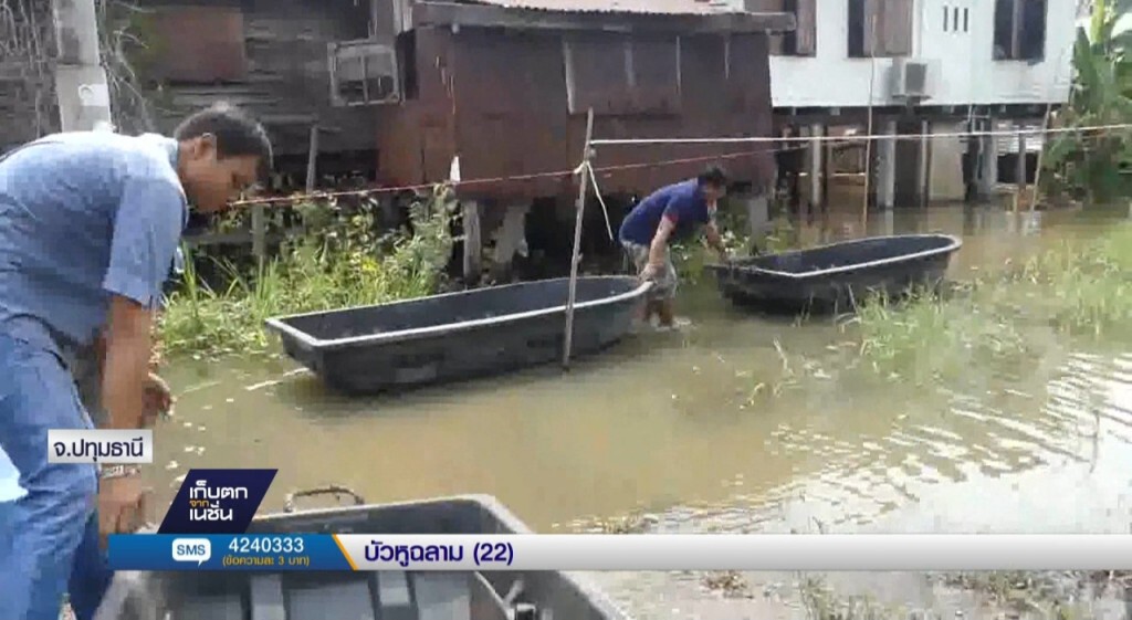12-10-59 เก็บตกเที่ยง : นำเรือให้ชุมชนมอญเจดีย์ทอง 12-10-59 เก็บตกเที่ยง : นำเรือให้ชุมชนมอญเจดีย์ทอง