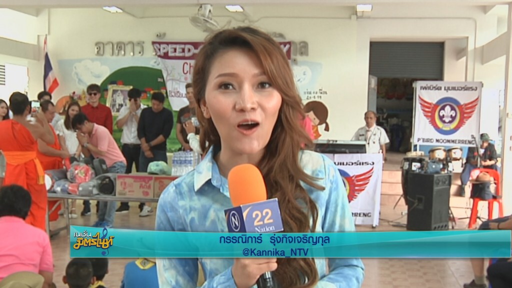 "เก่ง-แก้ม-มิกค์" นำทีมค่ายสปีดวัน ทำบุญวัดน้อยนอก
