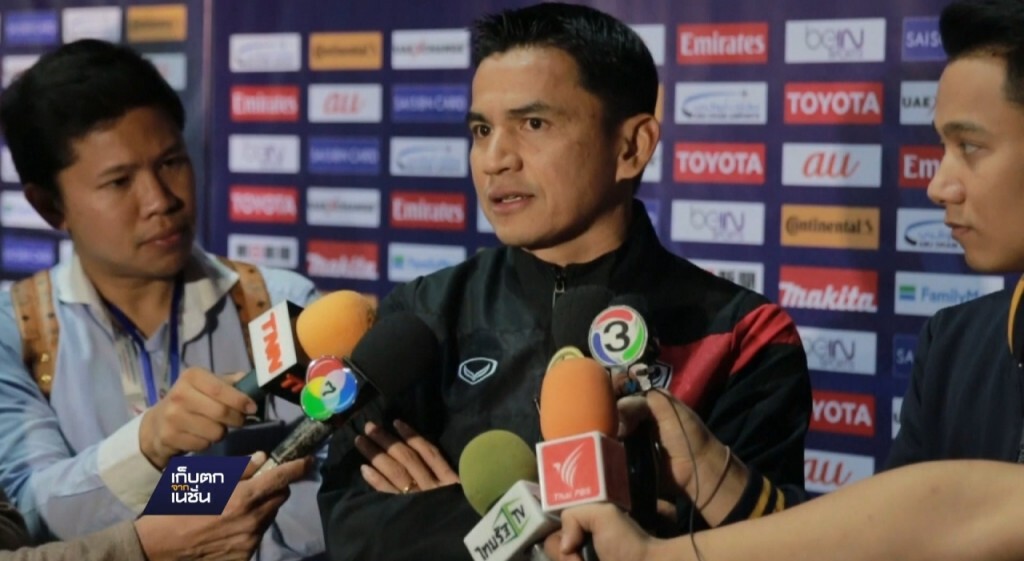 12-10-59 เก็บตกเที่ยง : ไทยแพ้อิรัก 0-4 บอลโลกรอบคัดเลือก 12-10-59 เก็บตกเที่ยง : ไทยแพ้อิรัก 0-4 บอลโลกรอบคัดเลือก