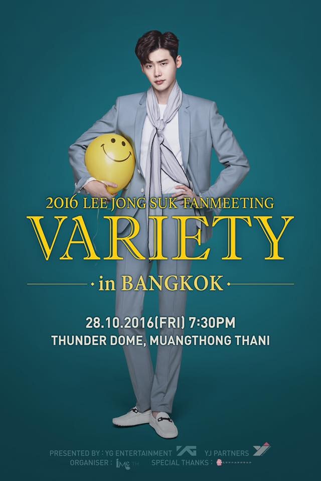 "อี จง ซอก" เล่น MV. วงดาวิชี่