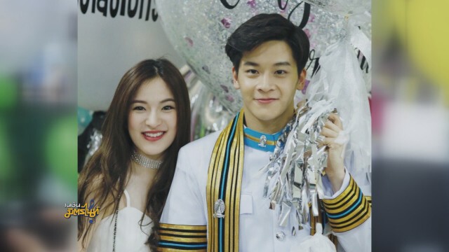 "มาร์ช" ปลื้ม ซ้อมรับปริญญา เผย "ปันปัน" ร่วมยินดี