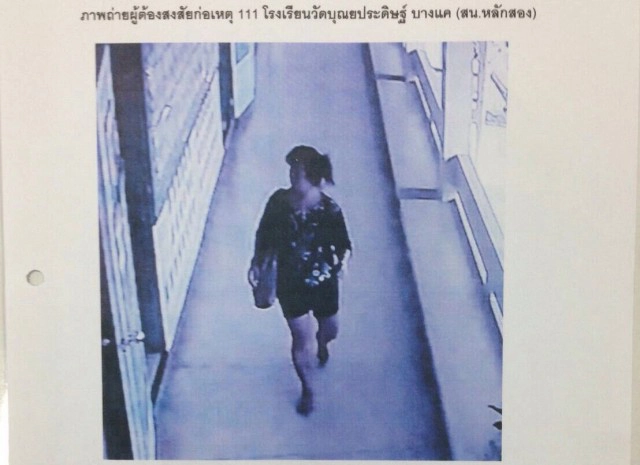 ตั้งรางวัลนำจับ 1หมื่นบาท
ล่าสาวร่างท้วม
ตระเวนลักทรัพย์ในโรงเรียนทั่ว กทม.