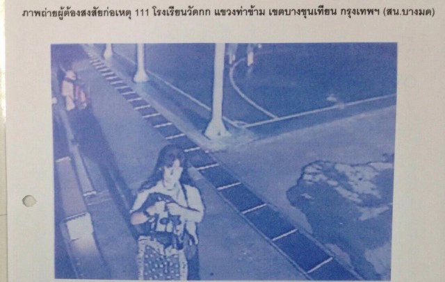 ตั้งรางวัลนำจับ 1หมื่นบาท
ล่าสาวร่างท้วม
ตระเวนลักทรัพย์ในโรงเรียนทั่ว กทม.