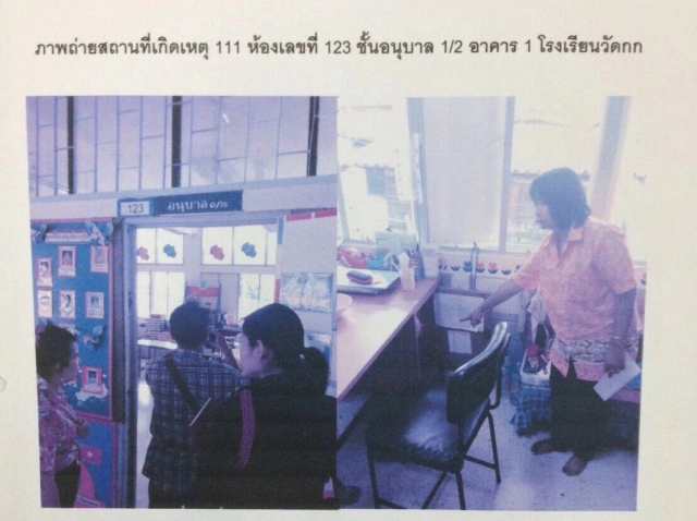 ตั้งรางวัลนำจับ 1หมื่นบาท
ล่าสาวร่างท้วม
ตระเวนลักทรัพย์ในโรงเรียนทั่ว กทม.