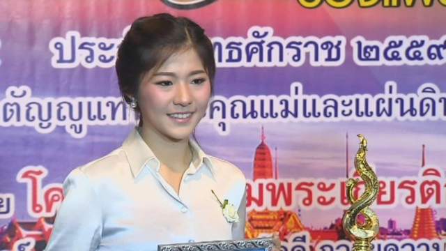 ดับฝันแฟนคลับAF11 "เอม" รับแตกคอ "น้ำ" จริง