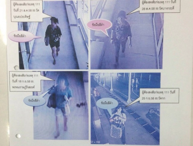 ตั้งรางวัลนำจับ 1หมื่นบาท
ล่าสาวร่างท้วม
ตระเวนลักทรัพย์ในโรงเรียนทั่ว กทม.