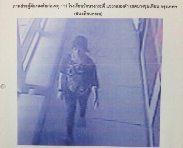 ตั้งรางวัลนำจับ 1หมื่นบาท
ล่าสาวร่างท้วม
ตระเวนลักทรัพย์ในโรงเรียนทั่ว กทม.