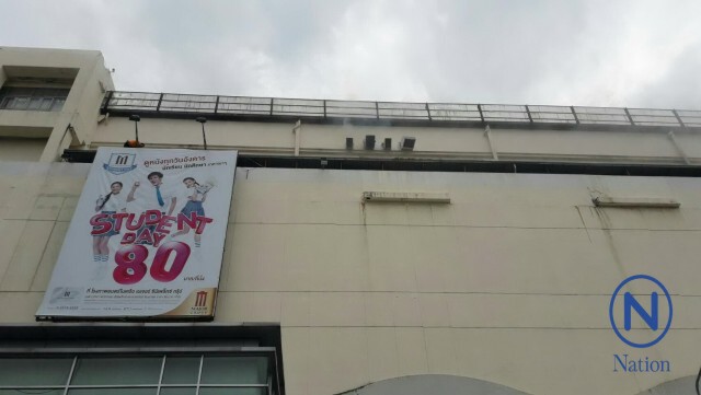 ไฟไหม้ร้านปิ้งย่าง
ห้างดังกลางเมืองศรีราชา