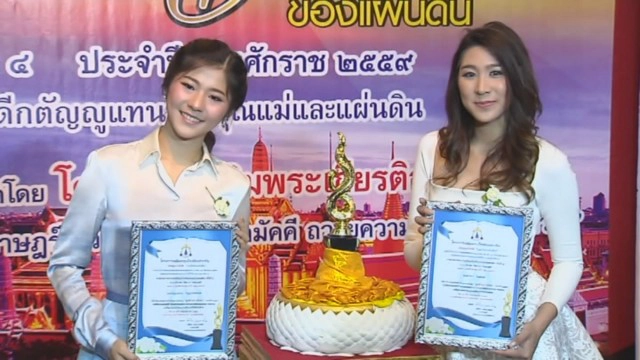 ดับฝันแฟนคลับAF11 "เอม" รับแตกคอ "น้ำ" จริง