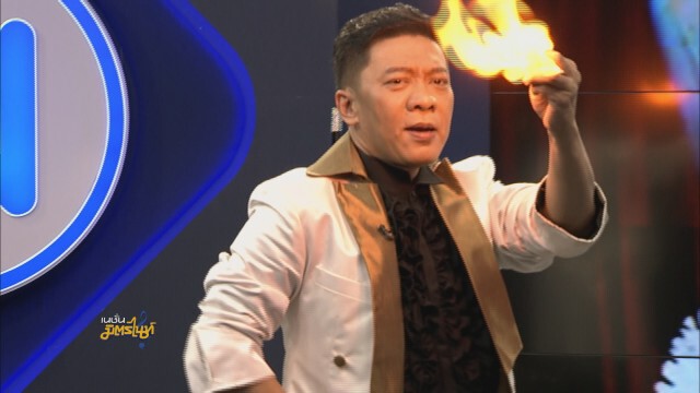 มายากลระดับโลก Thailand International Magic Extravaganza 2016
